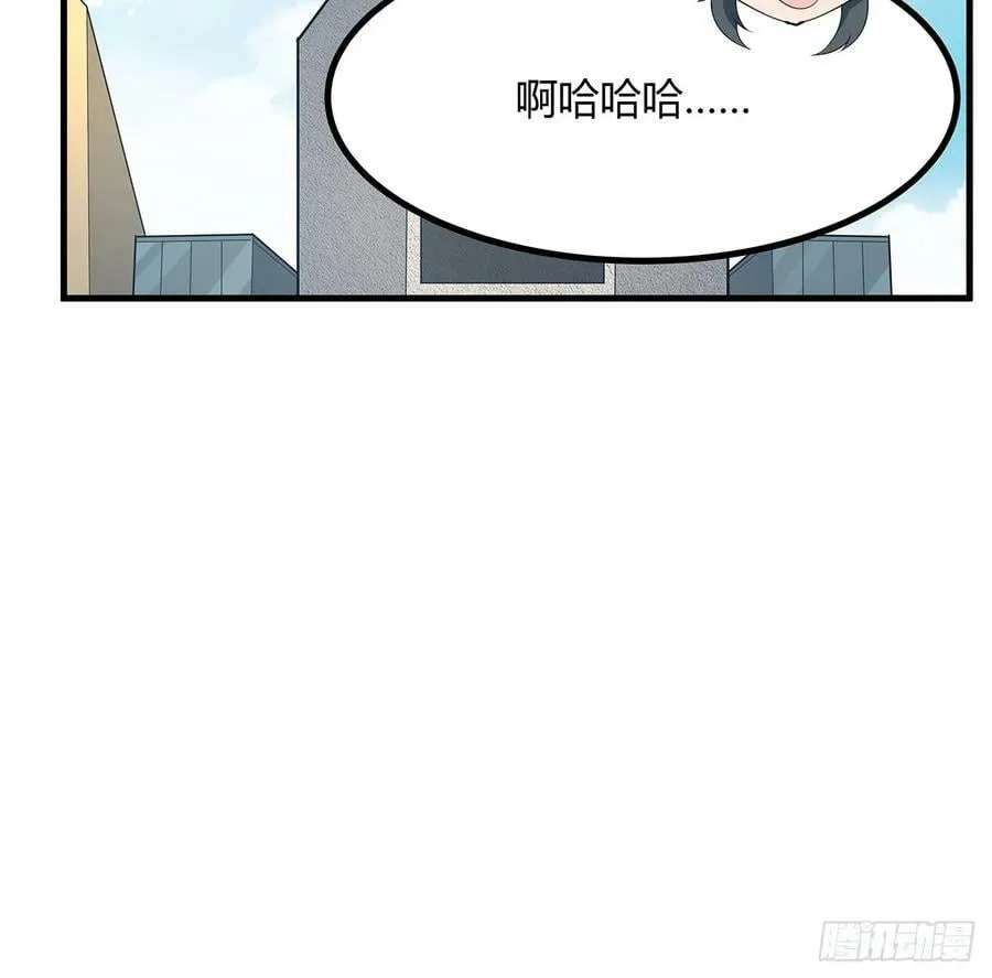 194话 装备已升级 第38页