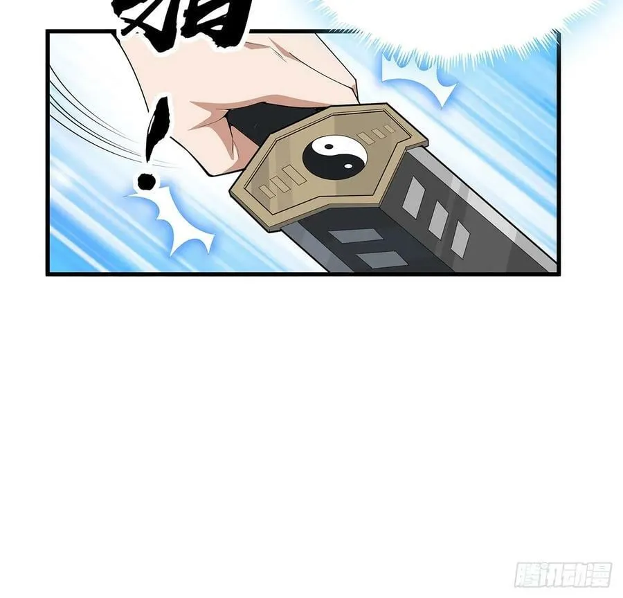 194话 装备已升级 第41页
