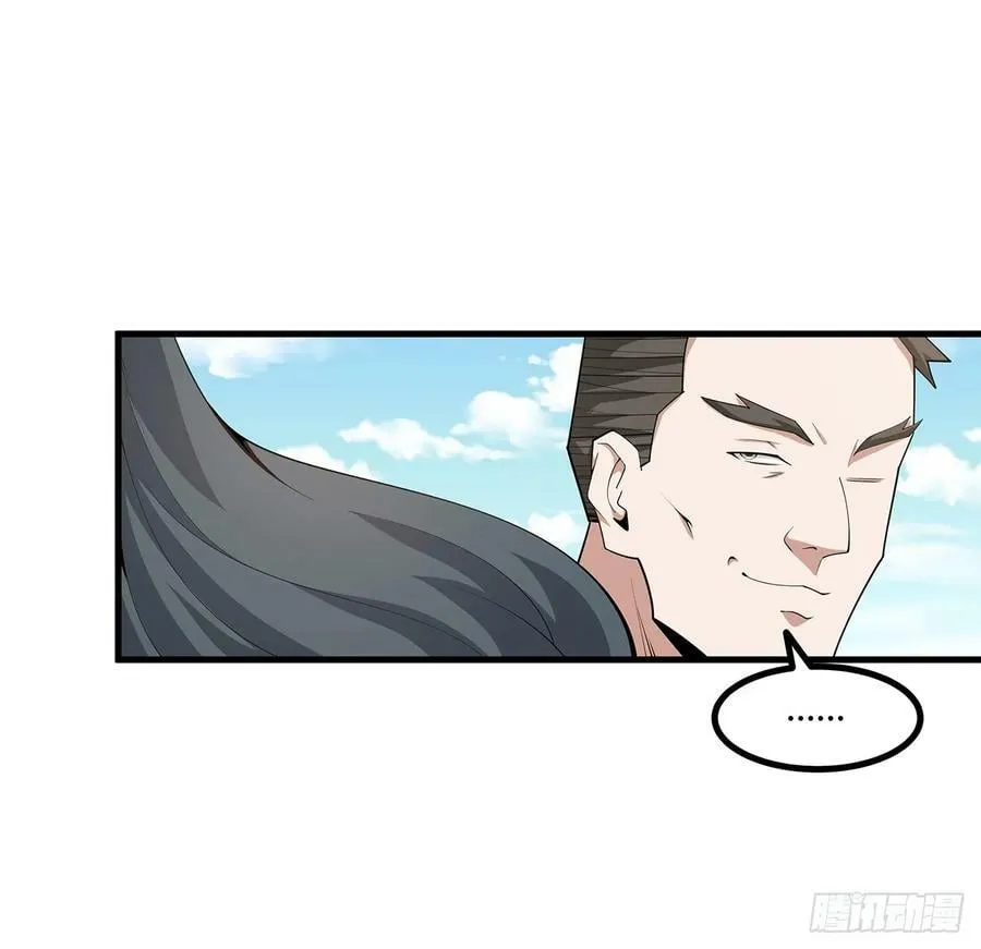 195话 女汉子路线？ 第14页