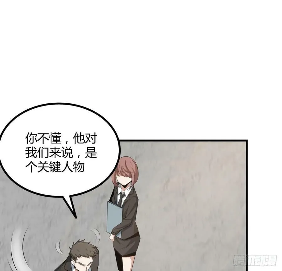 195话 女汉子路线？ 第21页