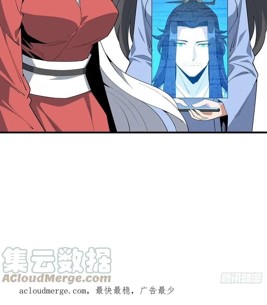 195话 女汉子路线？ 第52页
