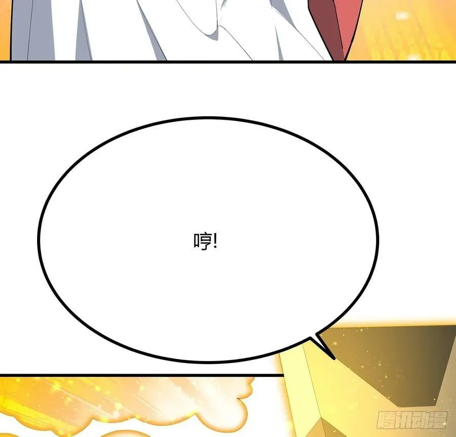196话 小妙的拜师 第8页