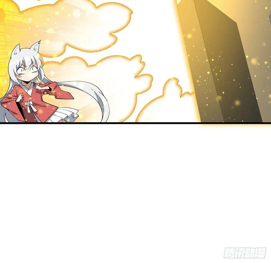 196话 小妙的拜师 第9页