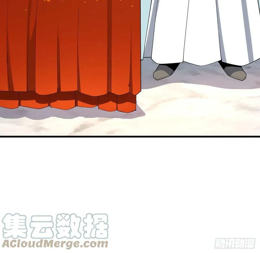 196话 小妙的拜师 第16页
