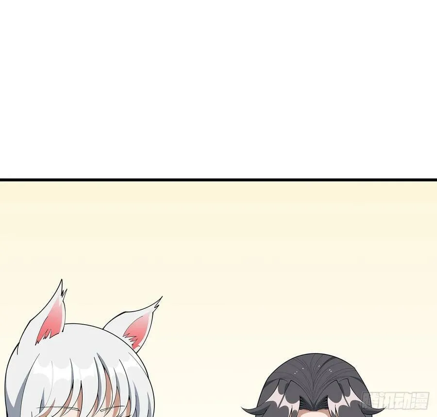 196话 小妙的拜师 第17页