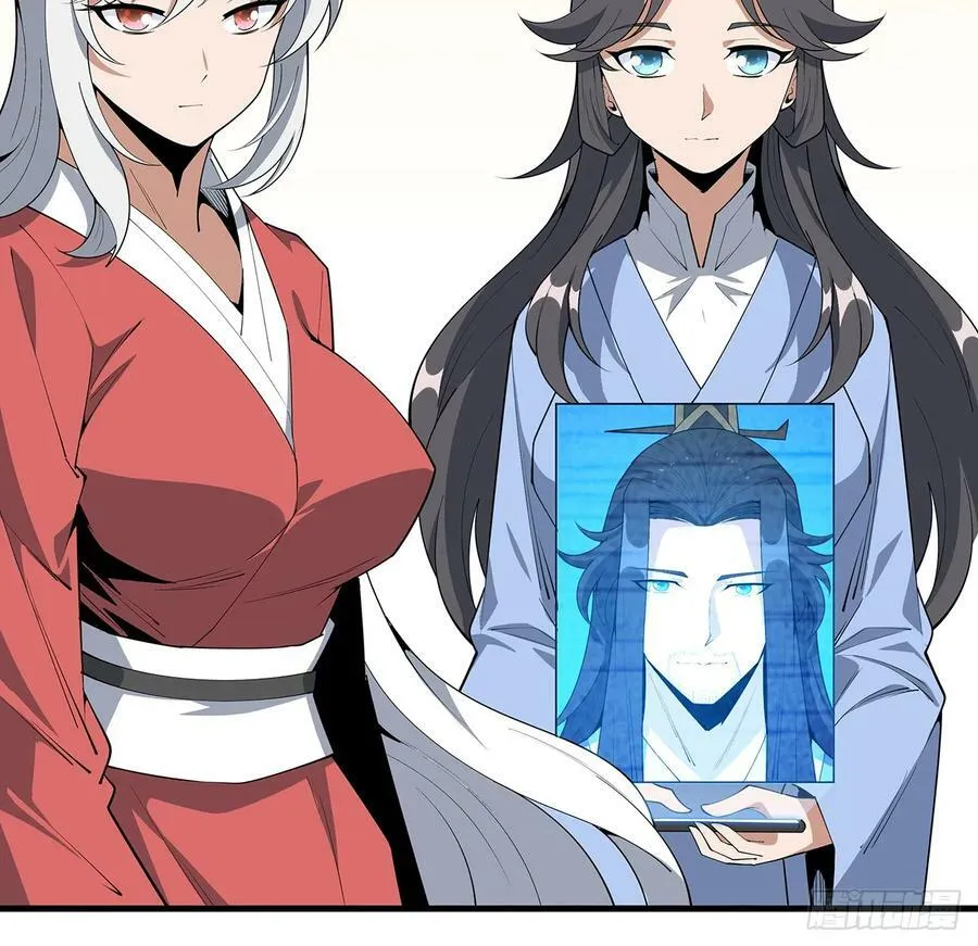 196话 小妙的拜师 第18页