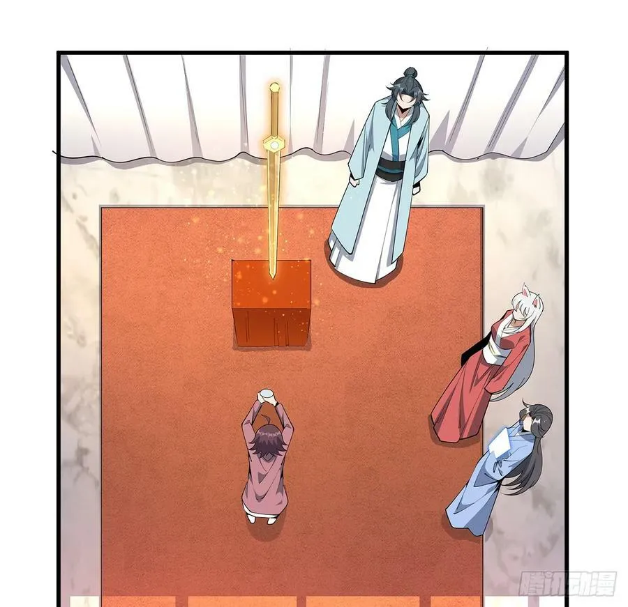 196话 小妙的拜师 第20页