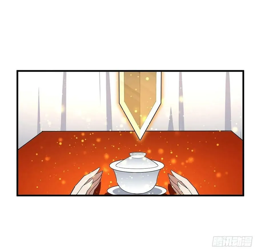 196话 小妙的拜师 第23页