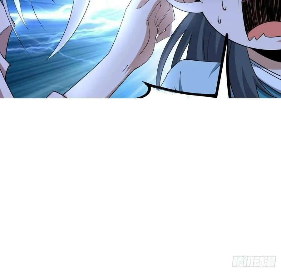 196话 小妙的拜师 第63页