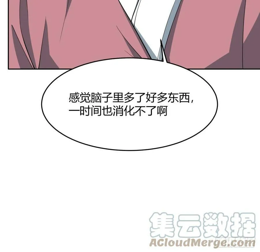 197话 天仙收徒 第16页