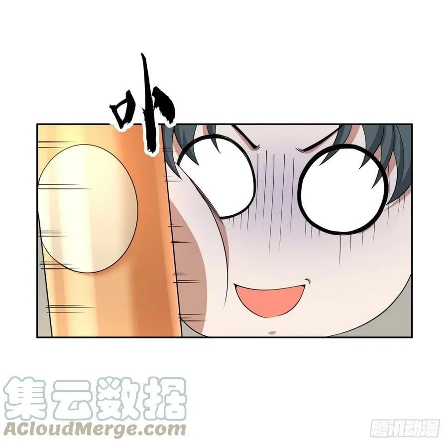 197话 天仙收徒 第22页