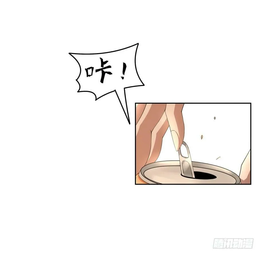 197话 天仙收徒 第24页