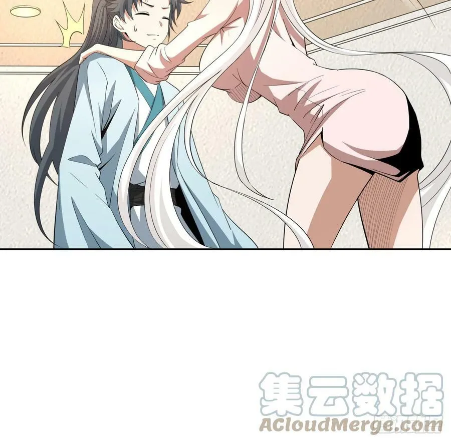 197话 天仙收徒 第28页