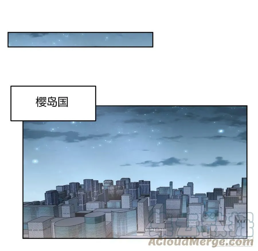197话 天仙收徒 第46页