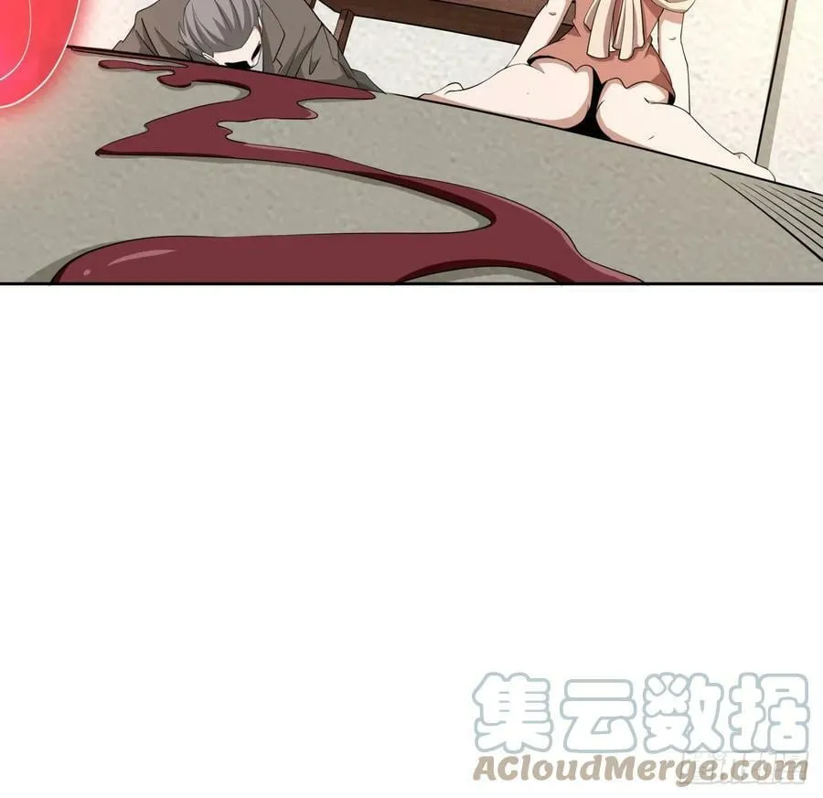 197话 天仙收徒 第49页