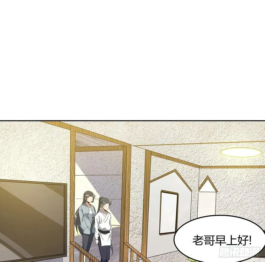 198话 突破！ 第24页
