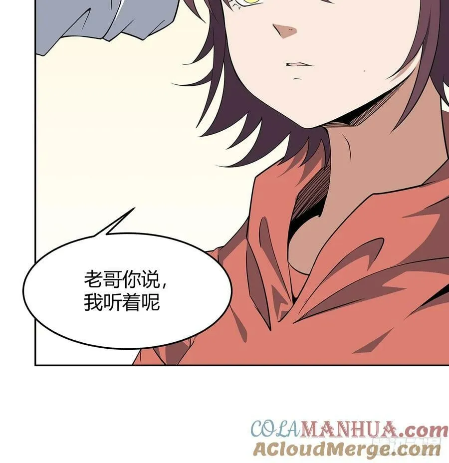 198话 突破！ 第31页