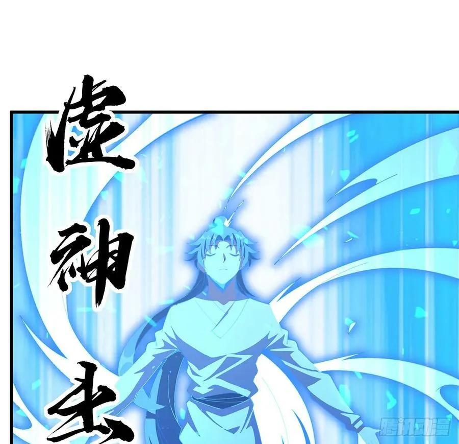 199话 师姐的守护 第11页