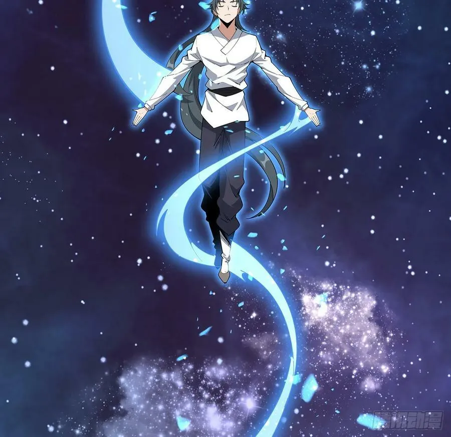 199话 师姐的守护 第20页