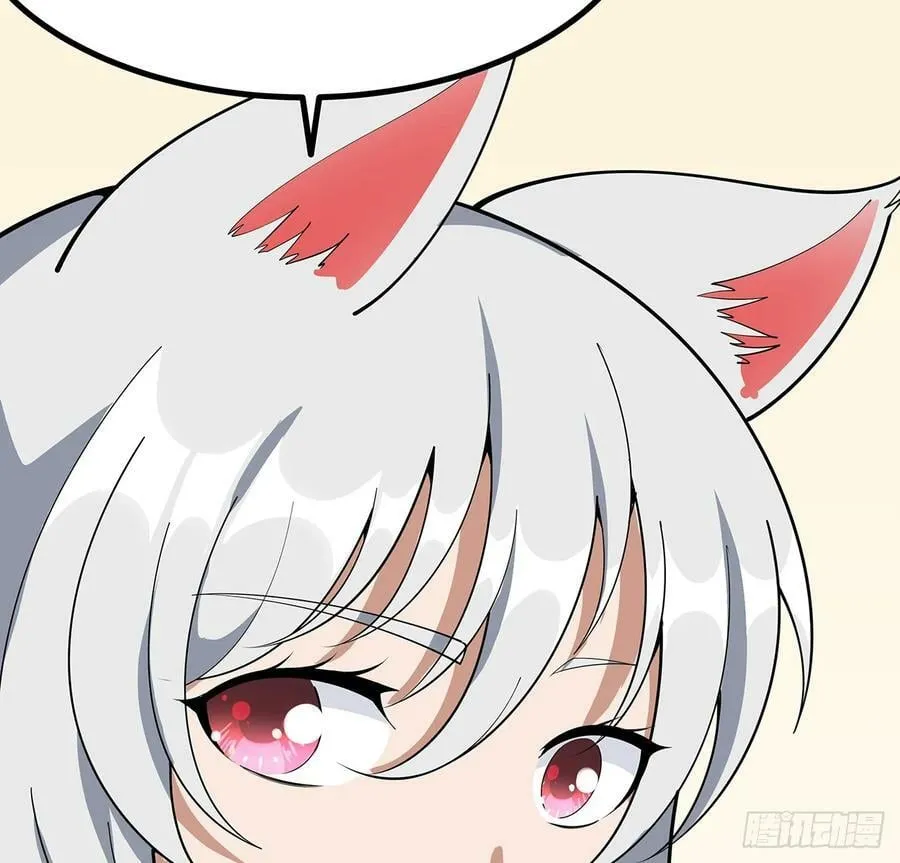 199话 师姐的守护 第32页