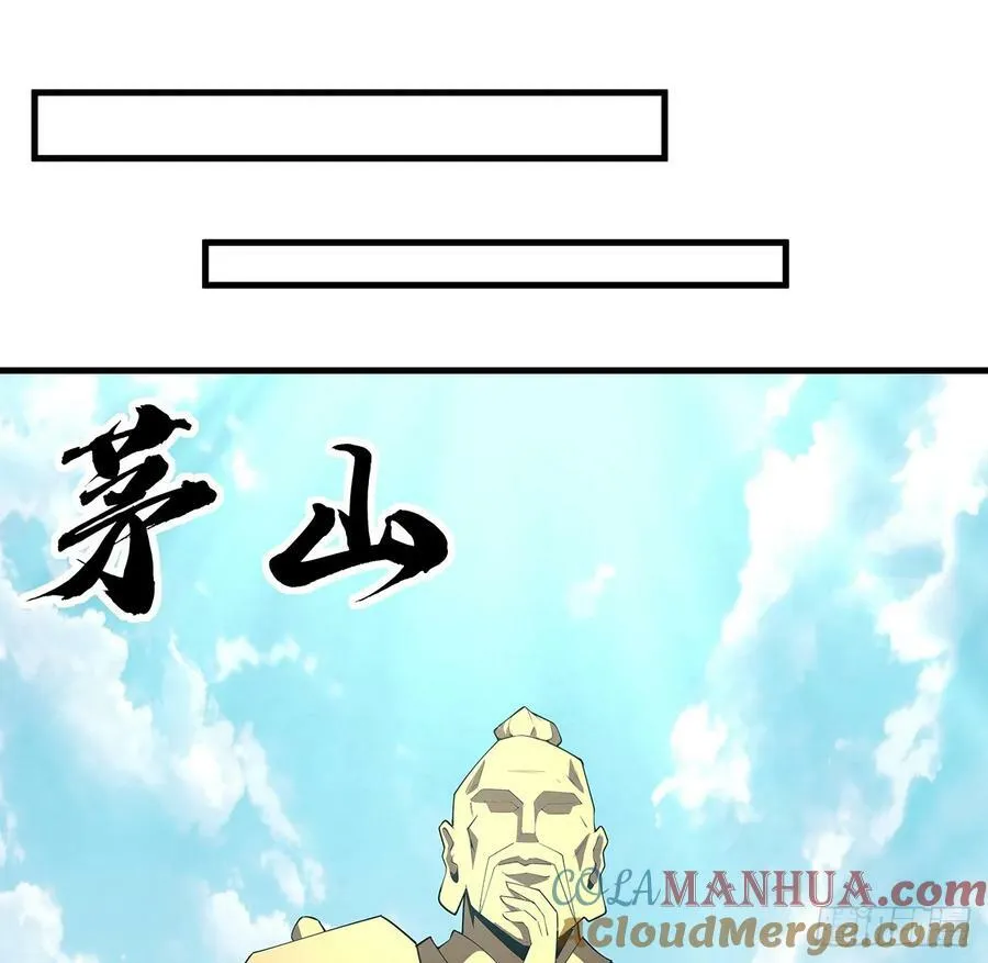 199话 师姐的守护 第37页