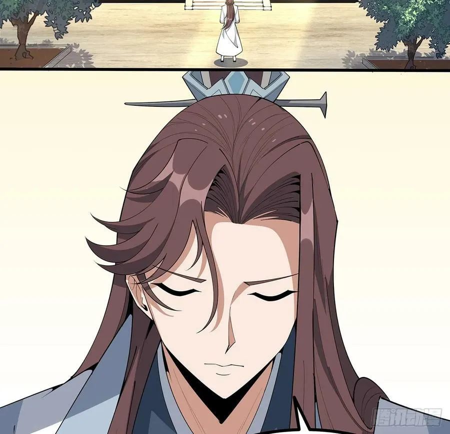 199话 师姐的守护 第41页