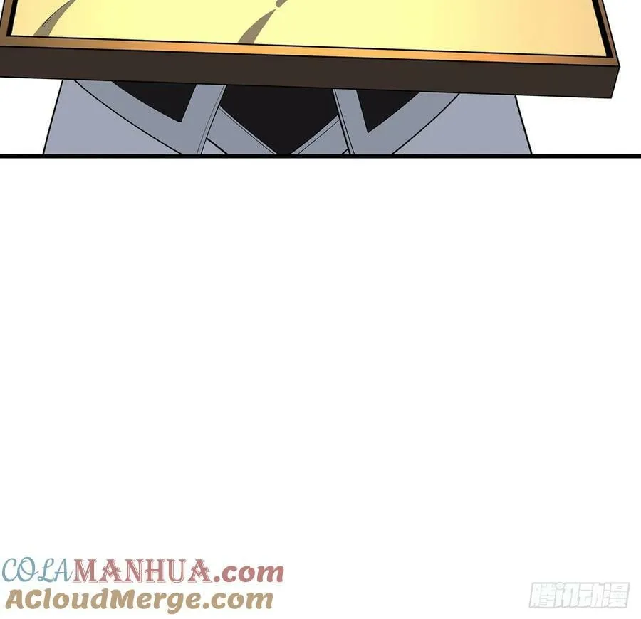 199话 师姐的守护 第43页