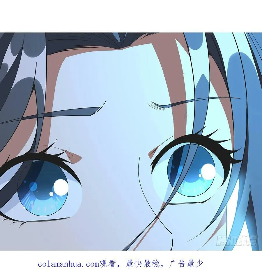 199话 师姐的守护 第62页