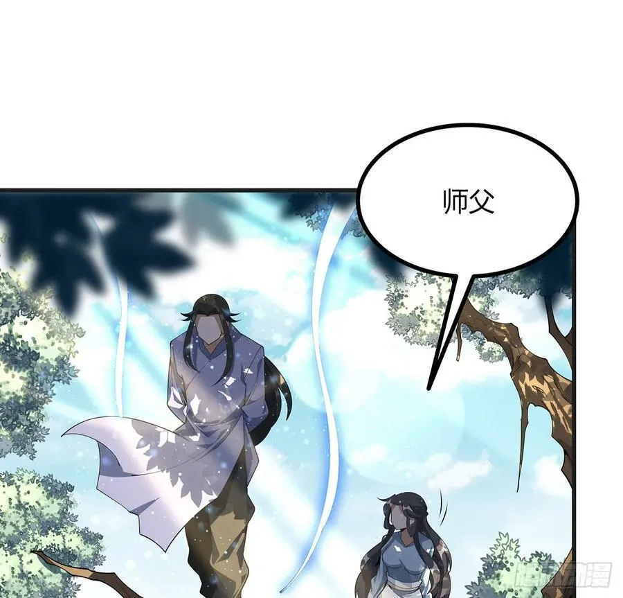 200话 引发天劫 第8页