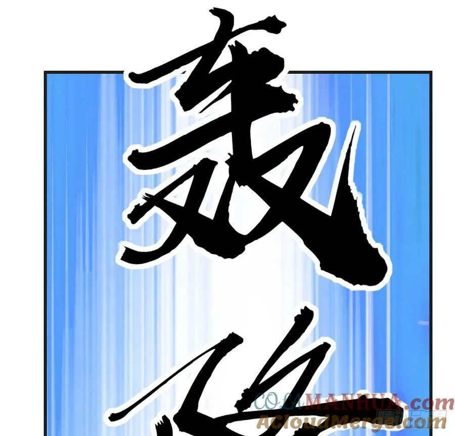 200话 引发天劫 第40页
