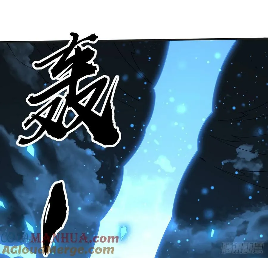 200话 引发天劫 第43页