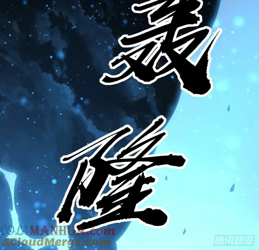 200话 引发天劫 第58页