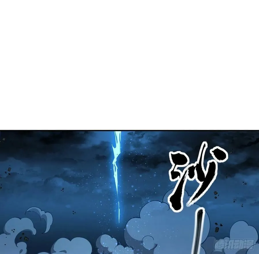 201话 元婴境大成 第2页
