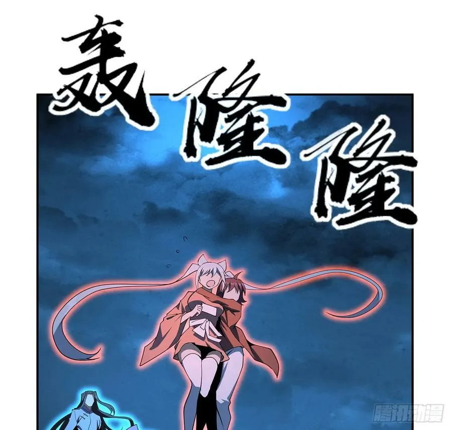 201话 元婴境大成 第20页