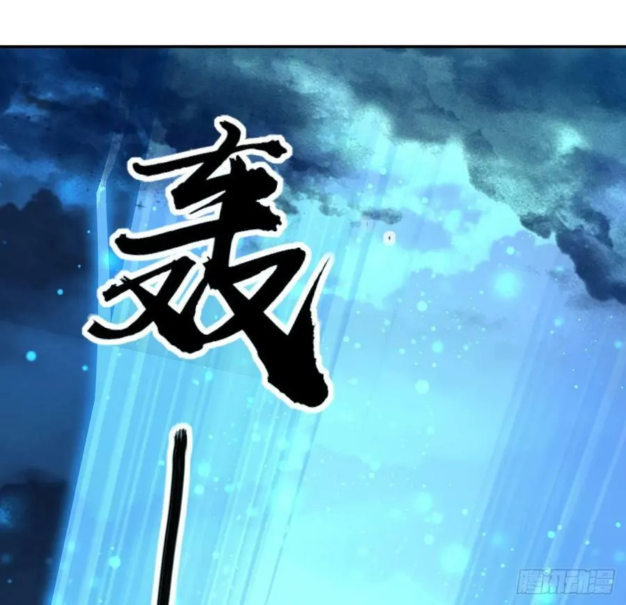 201话 元婴境大成 第27页