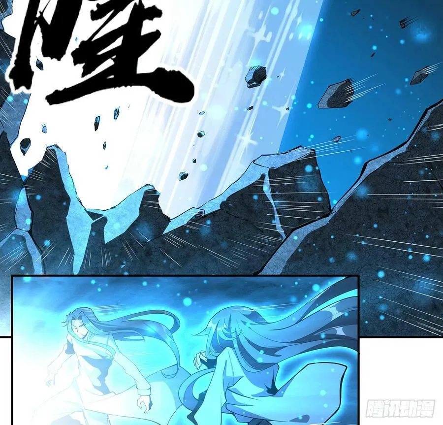 201话 元婴境大成 第29页