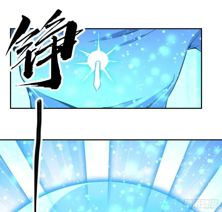 201话 元婴境大成 第36页