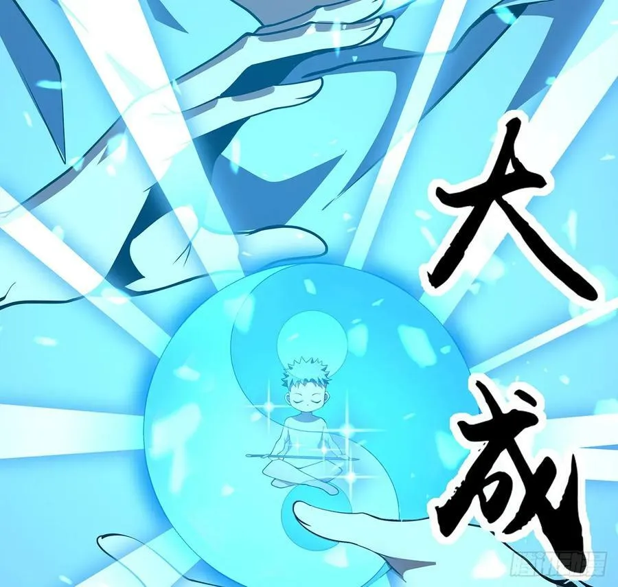 201话 元婴境大成 第51页