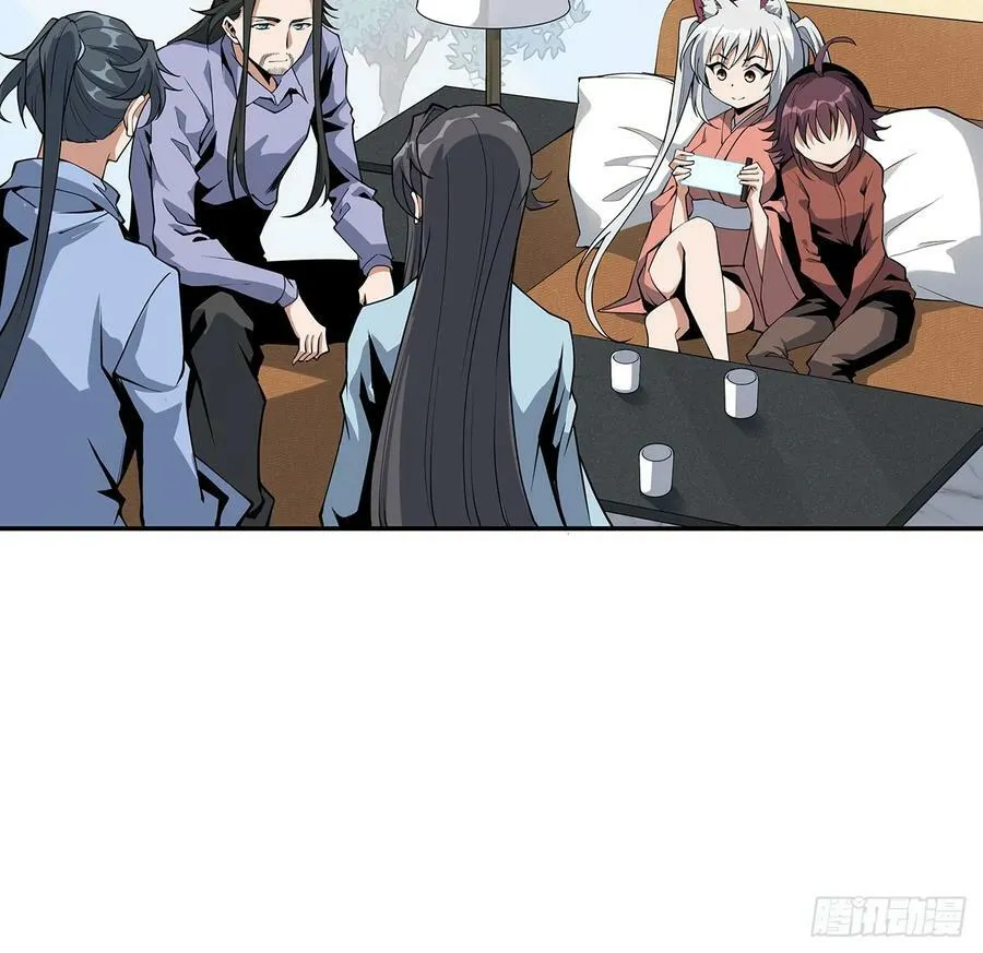 202话 怕我飘了么？ 第5页