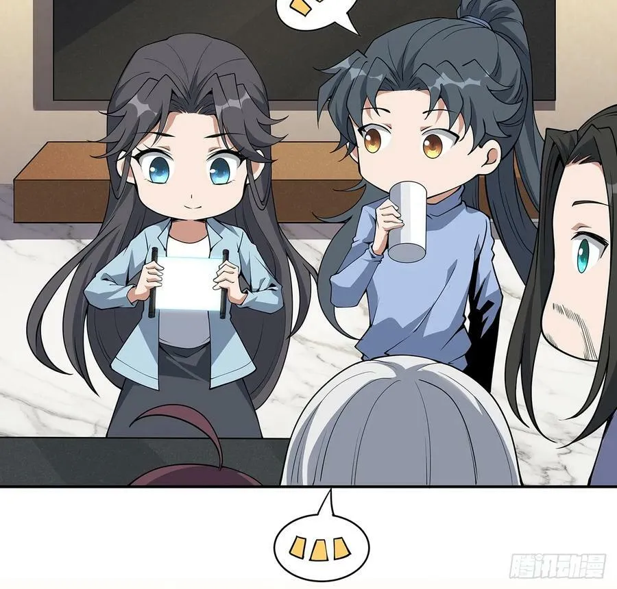 202话 怕我飘了么？ 第12页
