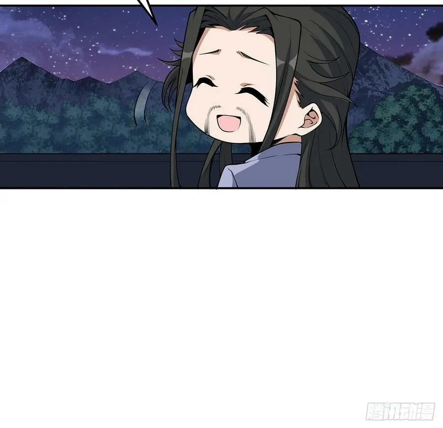 202话 怕我飘了么？ 第23页