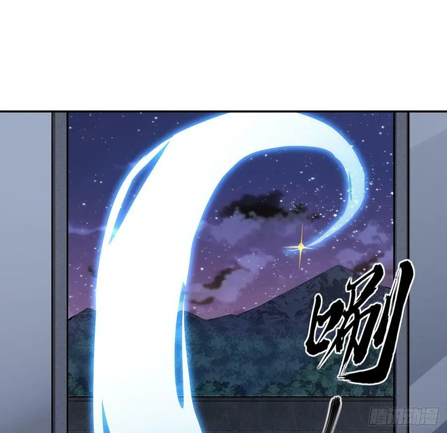 202话 怕我飘了么？ 第24页