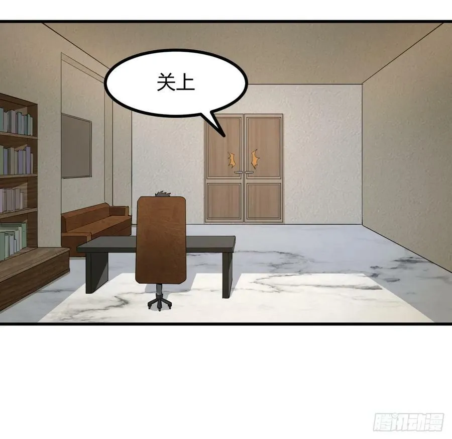 203话 怀孕可怎么办？ 第8页