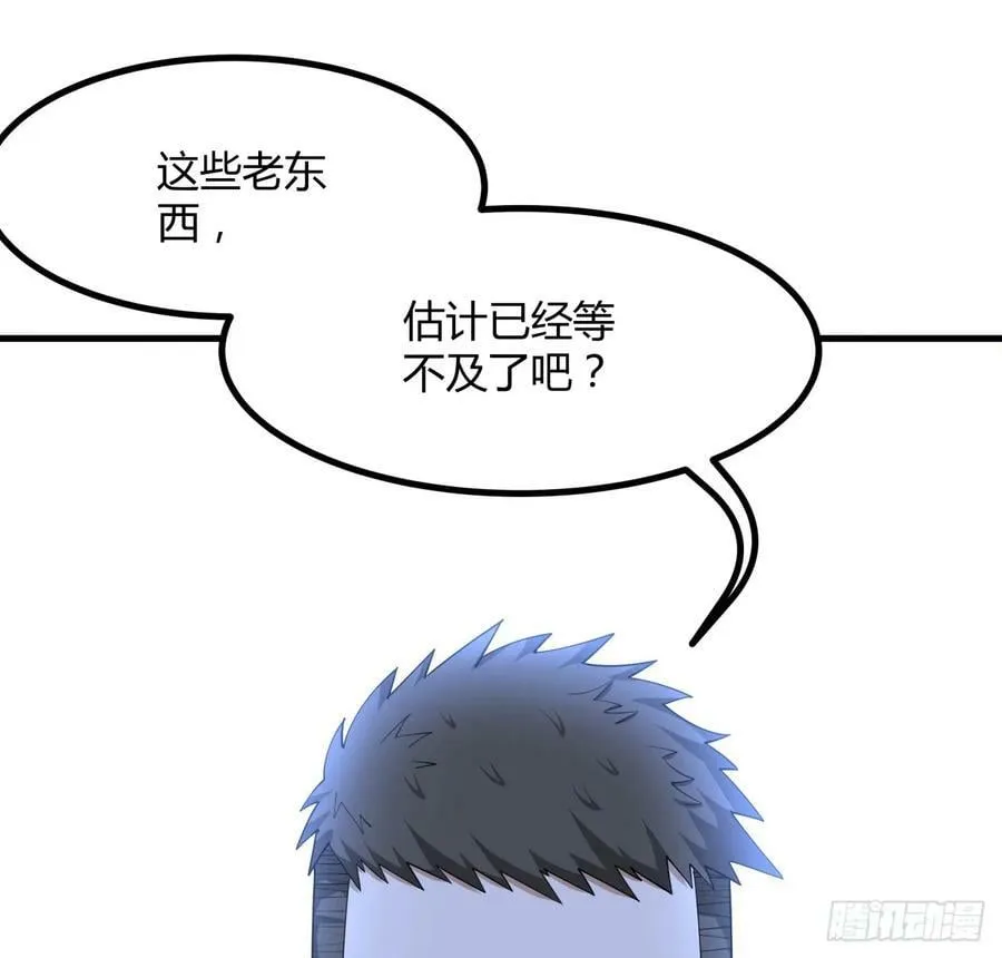 203话 怀孕可怎么办？ 第12页