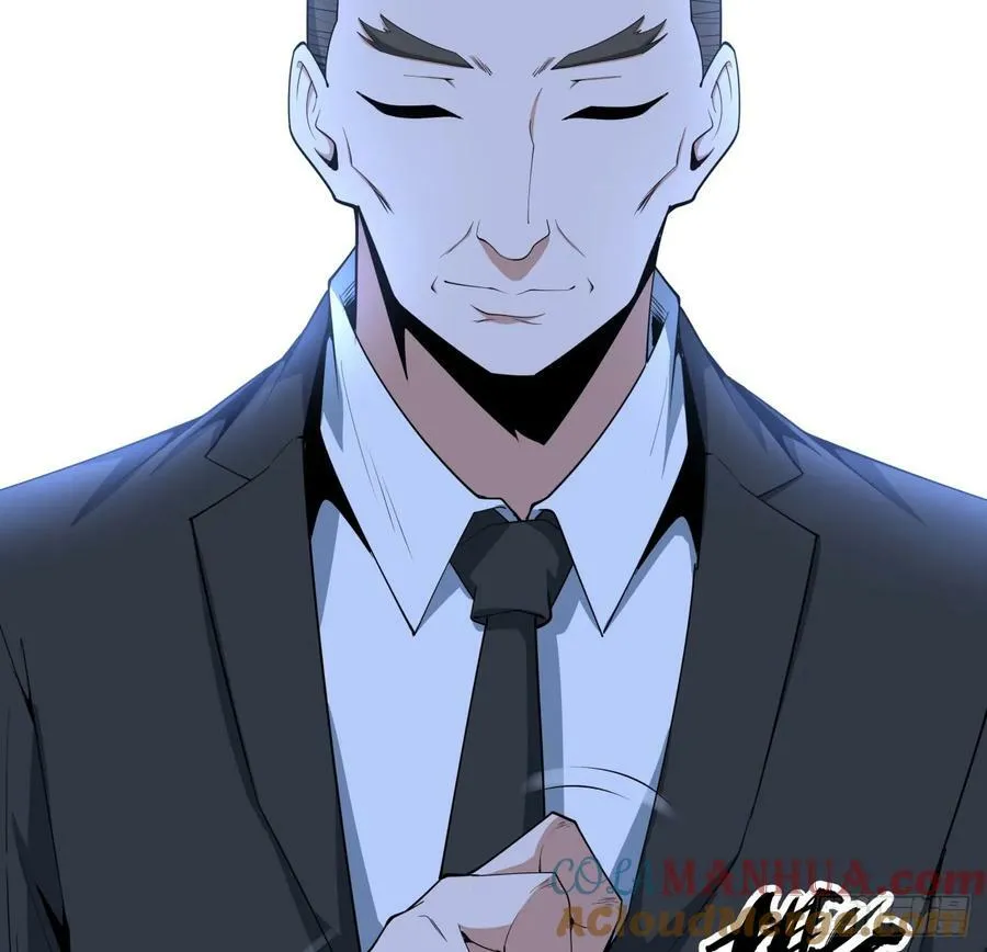 203话 怀孕可怎么办？ 第13页