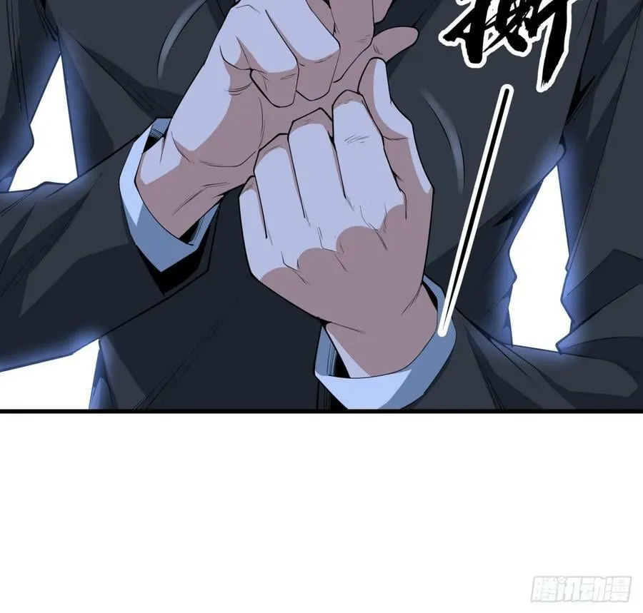 203话 怀孕可怎么办？ 第14页