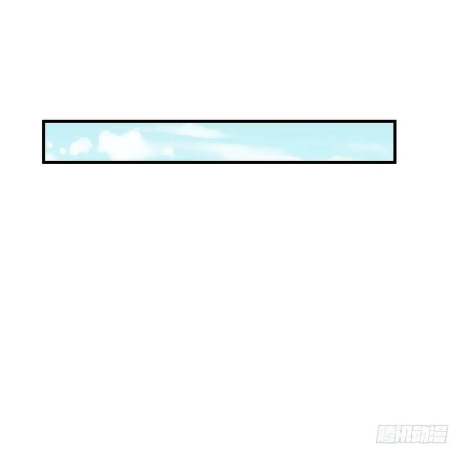203话 怀孕可怎么办？ 第15页