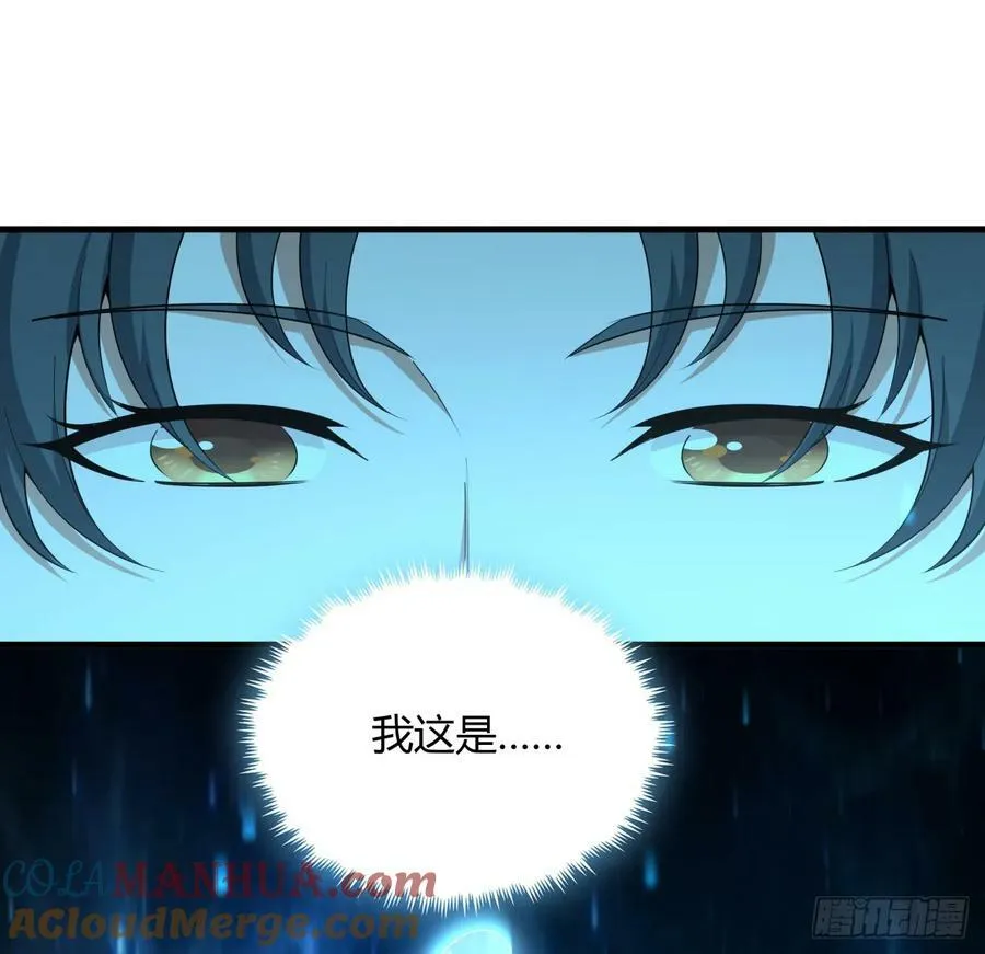 203话 怀孕可怎么办？ 第19页