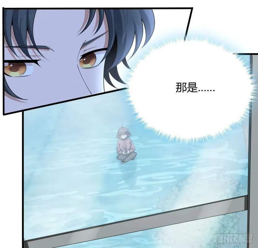 203话 怀孕可怎么办？ 第23页