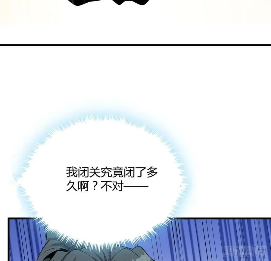 203话 怀孕可怎么办？ 第27页